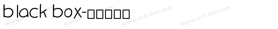 black box字体转换
